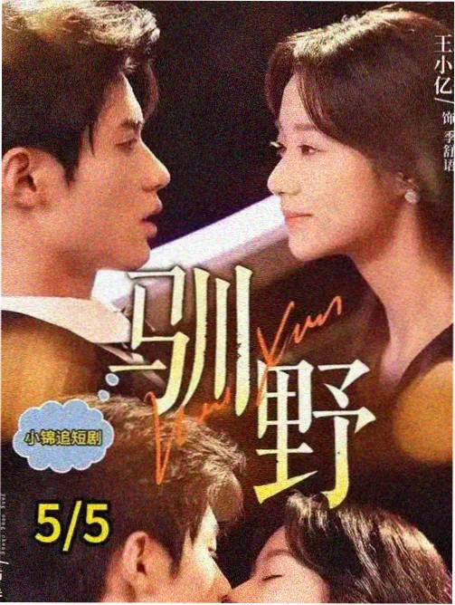 3456影院校准师型主角头像