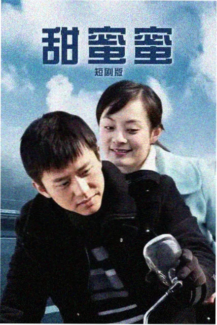 3456影院名场面 公告板上的第九处线索 剧照