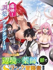 3456影院记录员型主角头像