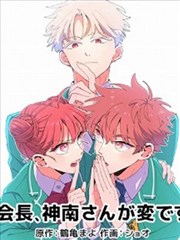 3456影院星图之外漫画改编海报